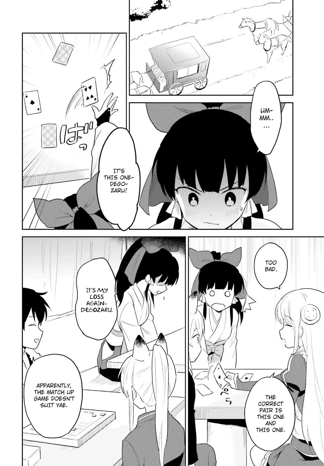 In Another World With My Smartphone Chapter 17 page 4