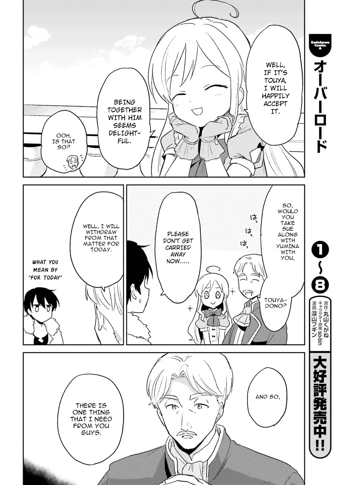 In Another World With My Smartphone Chapter 16 page 31