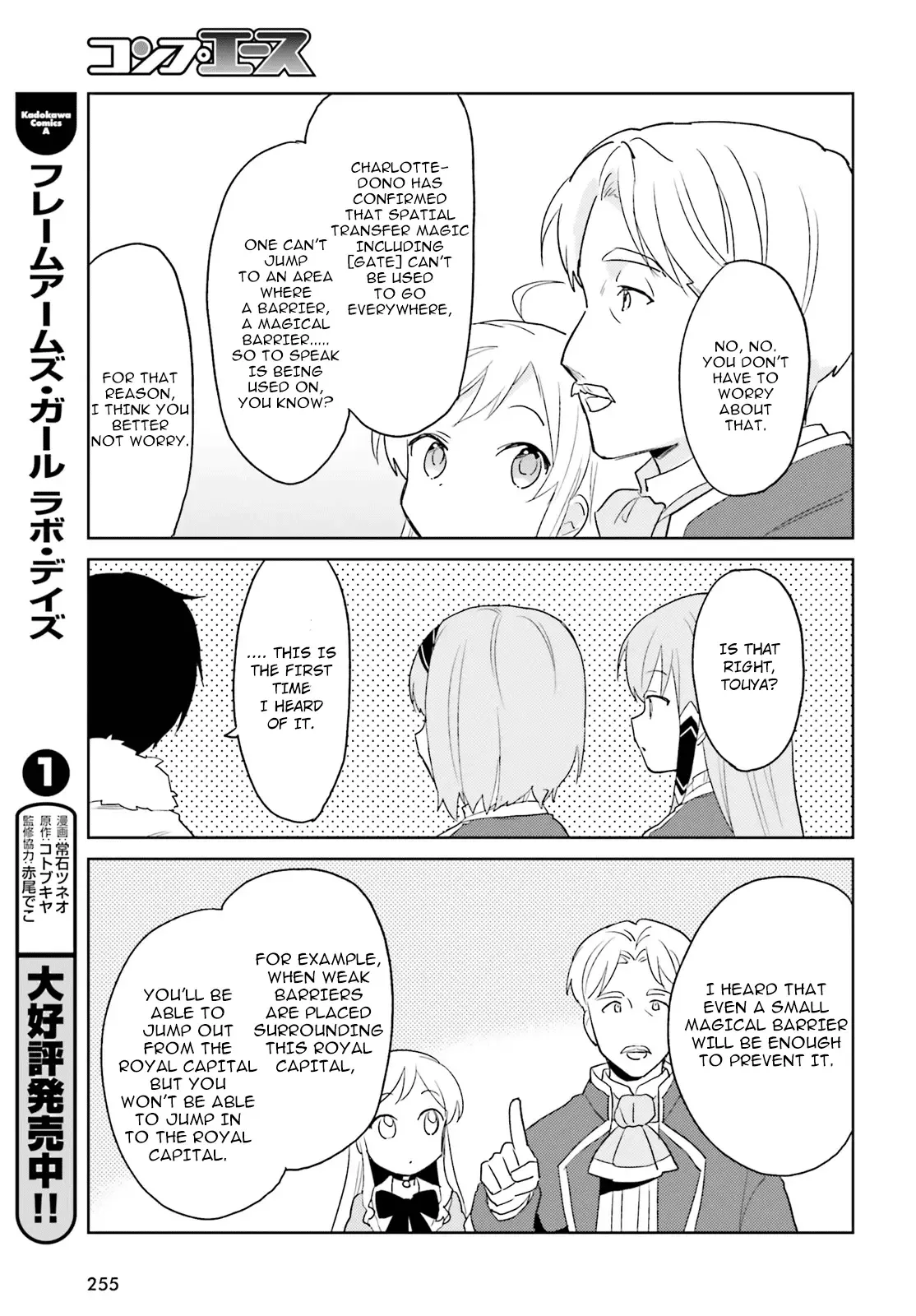 In Another World With My Smartphone Chapter 16 page 36