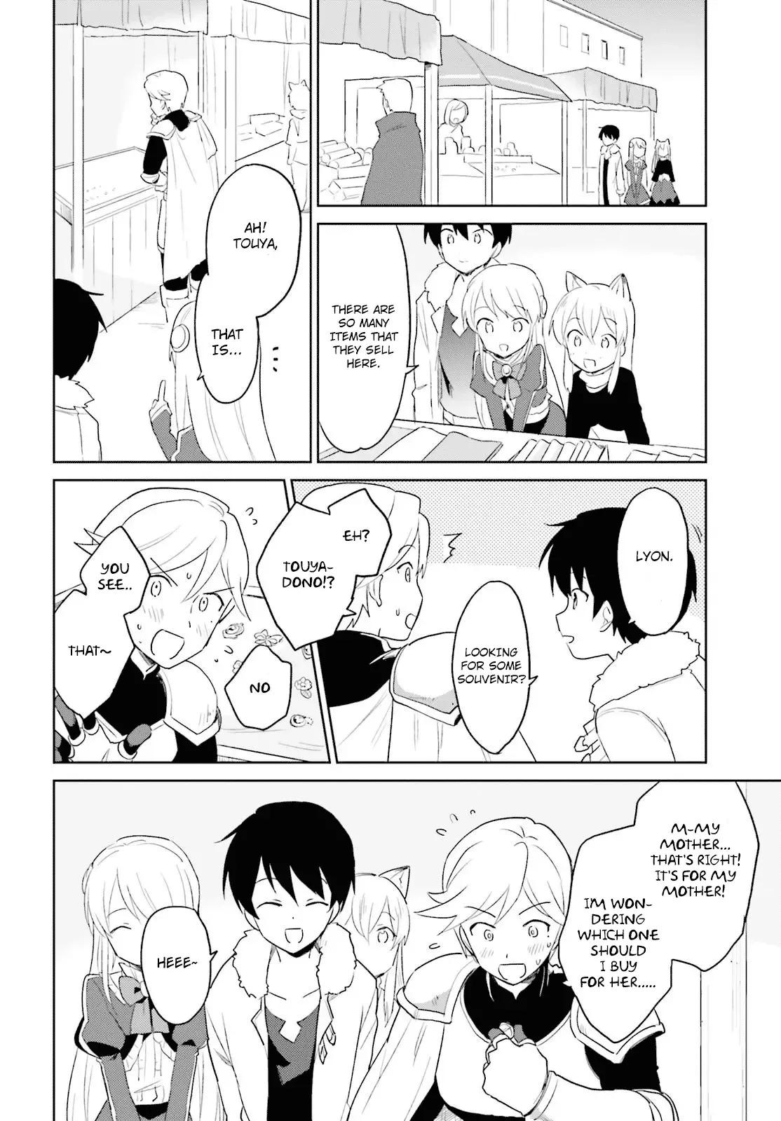 In Another World With My Smartphone Chapter 17 page 14