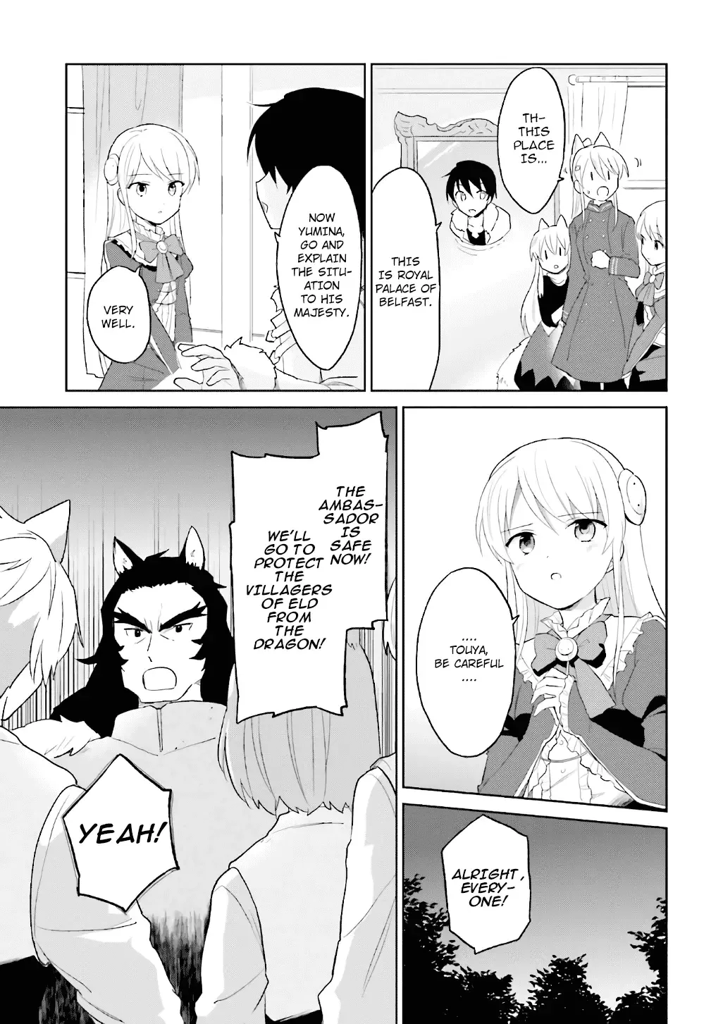 In Another World With My Smartphone Chapter 18 page 7