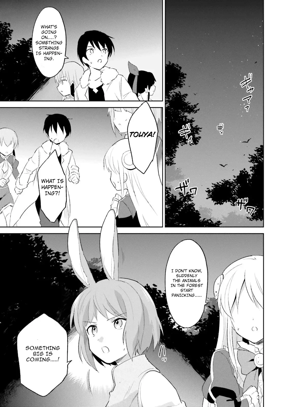 In Another World With My Smartphone Chapter 17 page 25