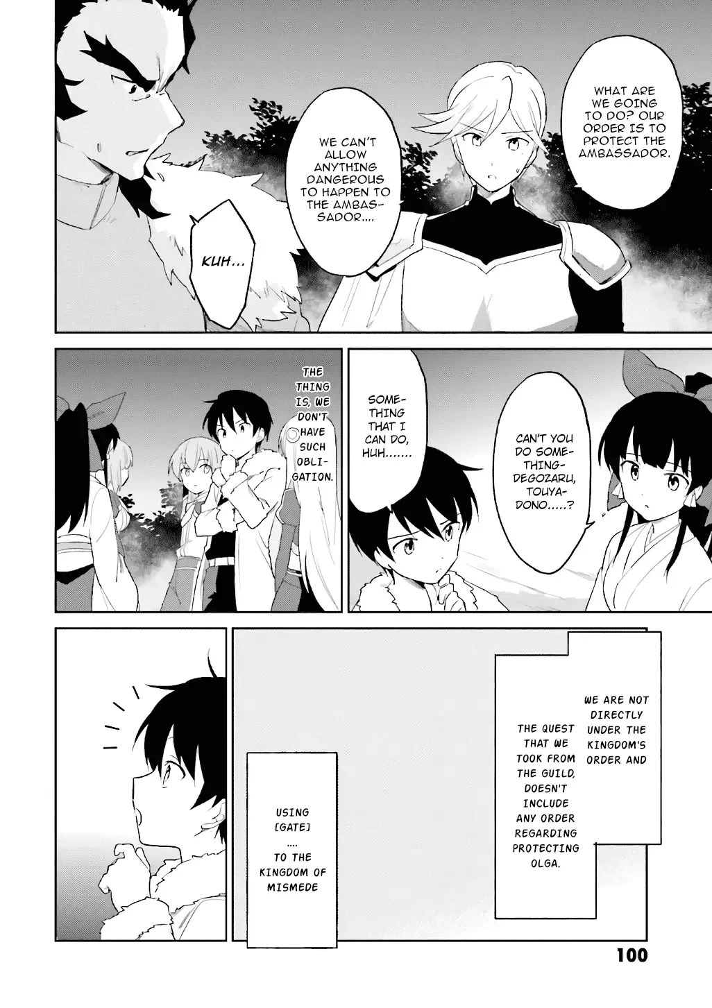 In Another World With My Smartphone Chapter 18 page 4