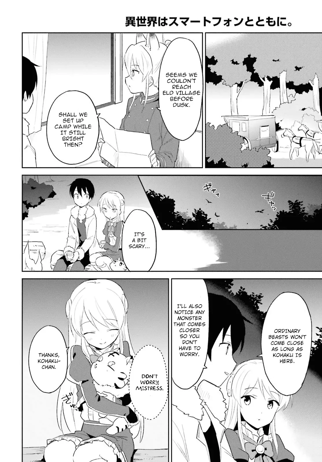 In Another World With My Smartphone Chapter 17 page 22