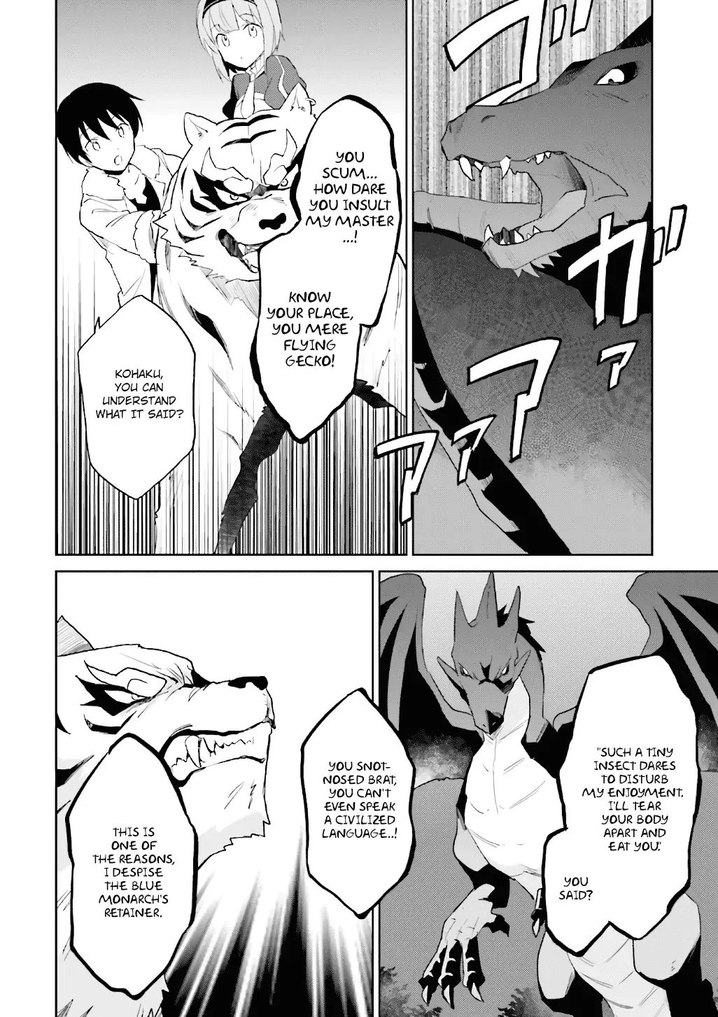 In Another World With My Smartphone Chapter 18 page 14