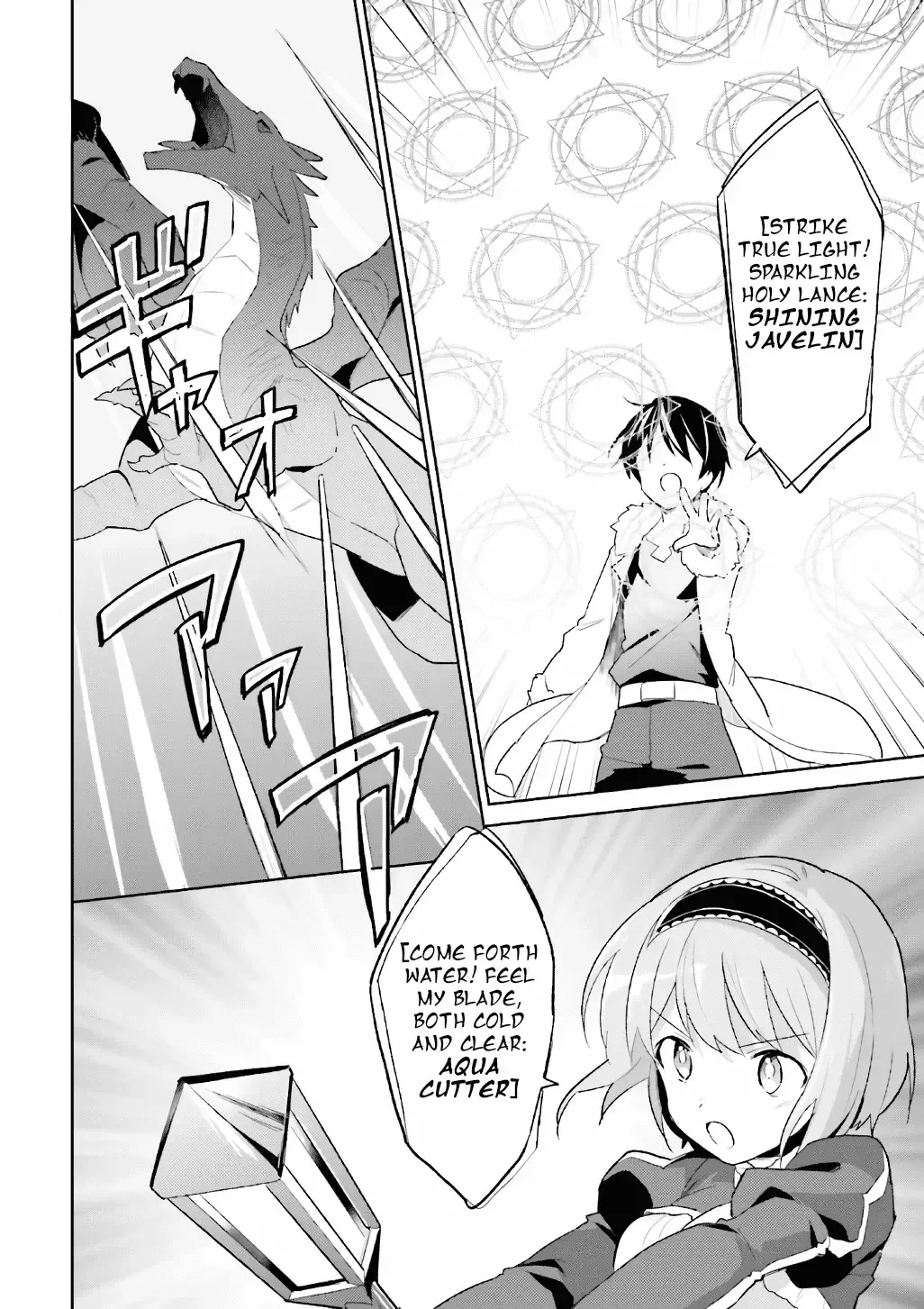 In Another World With My Smartphone Chapter 18 page 16