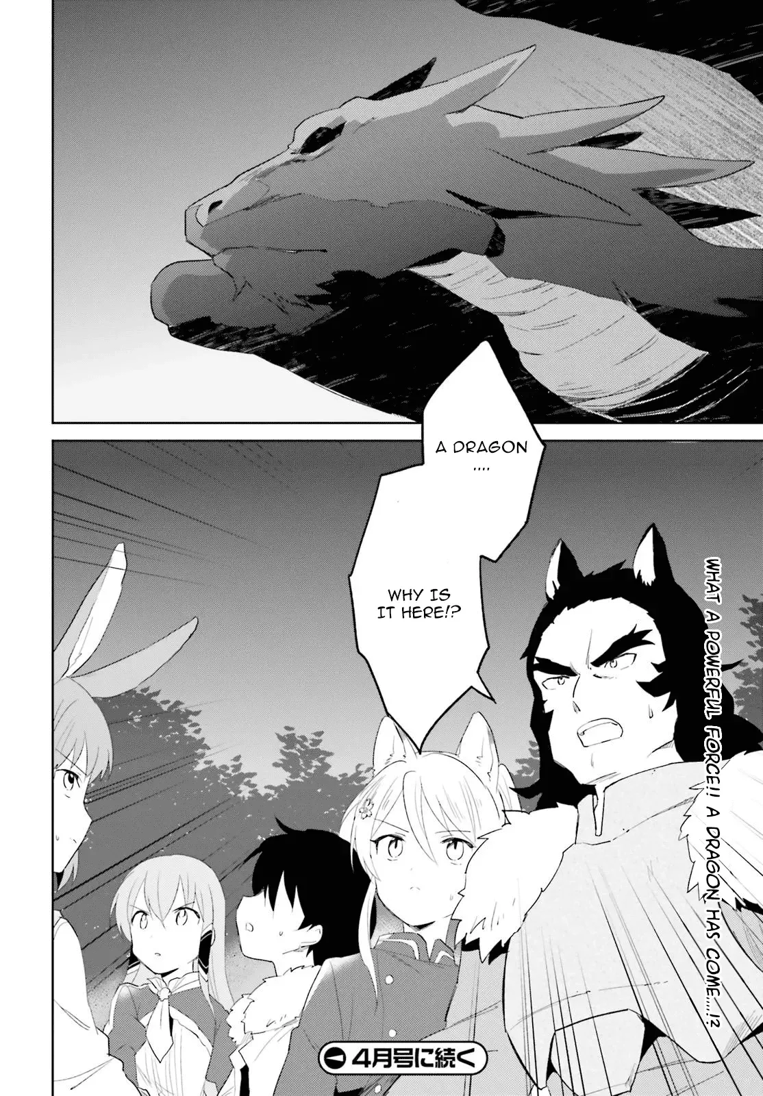 In Another World With My Smartphone Chapter 17 page 27