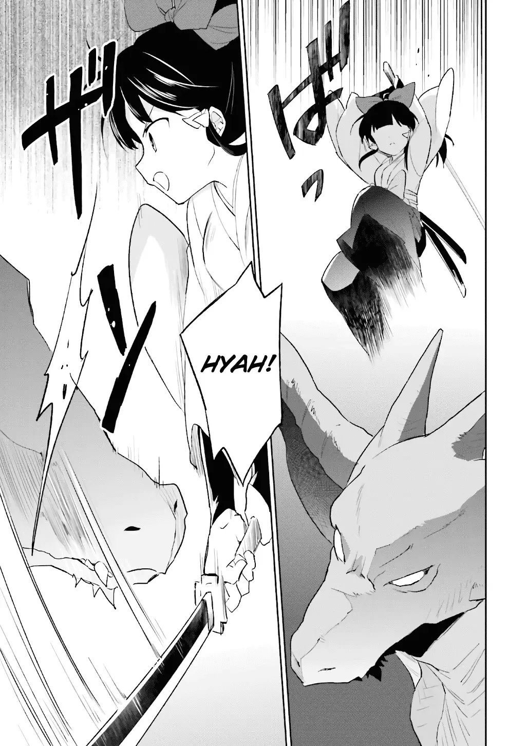 In Another World With My Smartphone Chapter 18 page 19