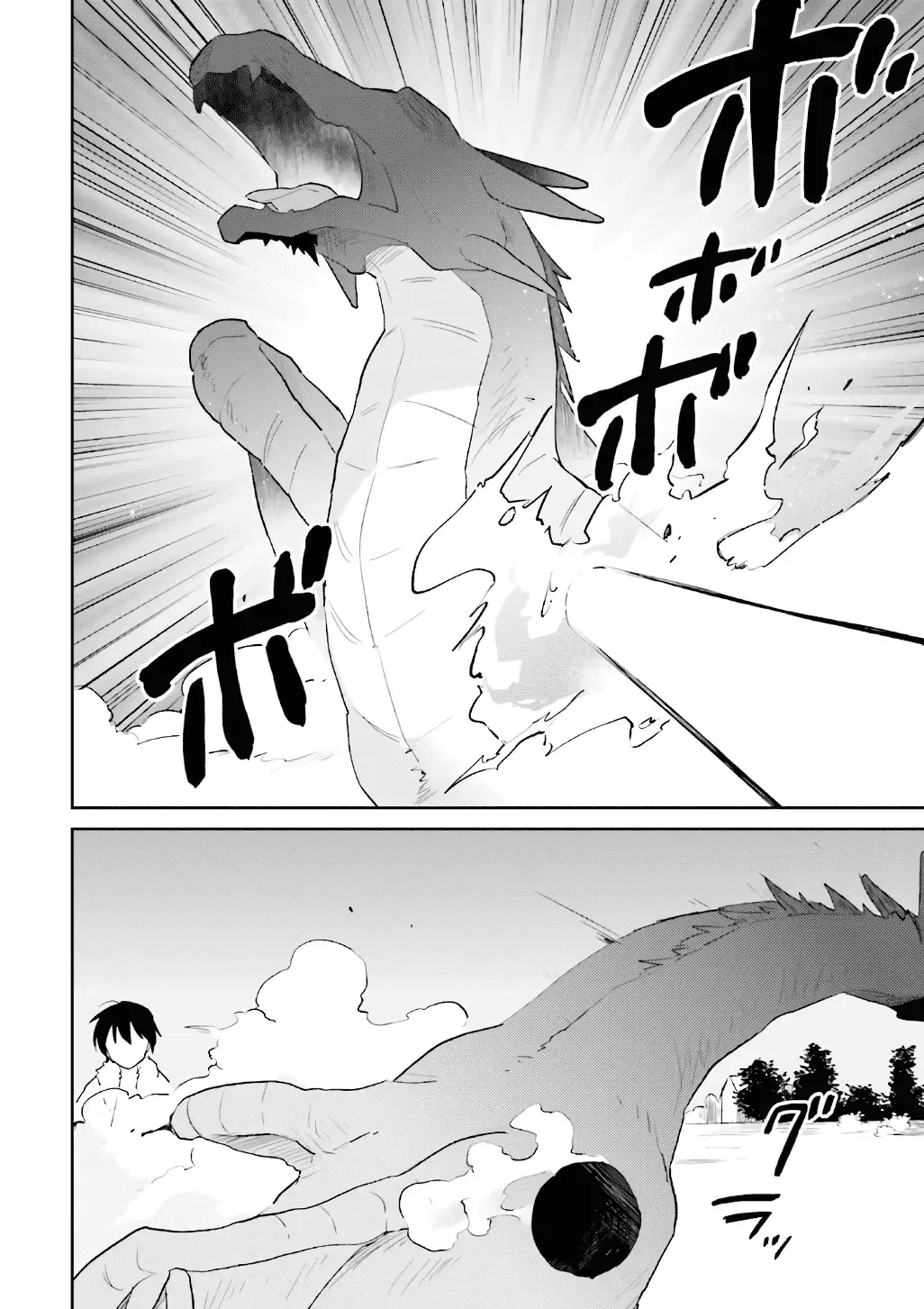 In Another World With My Smartphone Chapter 18 page 28