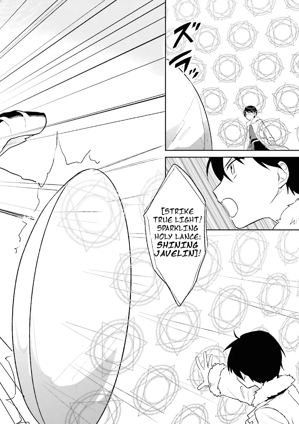 In Another World With My Smartphone Chapter 18 page 26