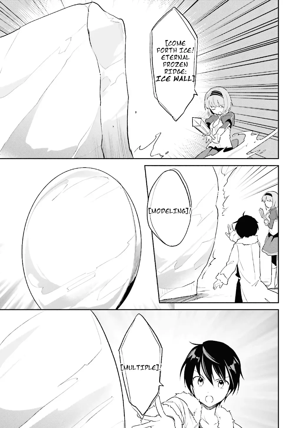 In Another World With My Smartphone Chapter 18 page 25