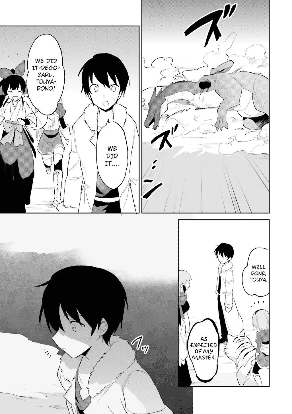 In Another World With My Smartphone Chapter 18 page 29