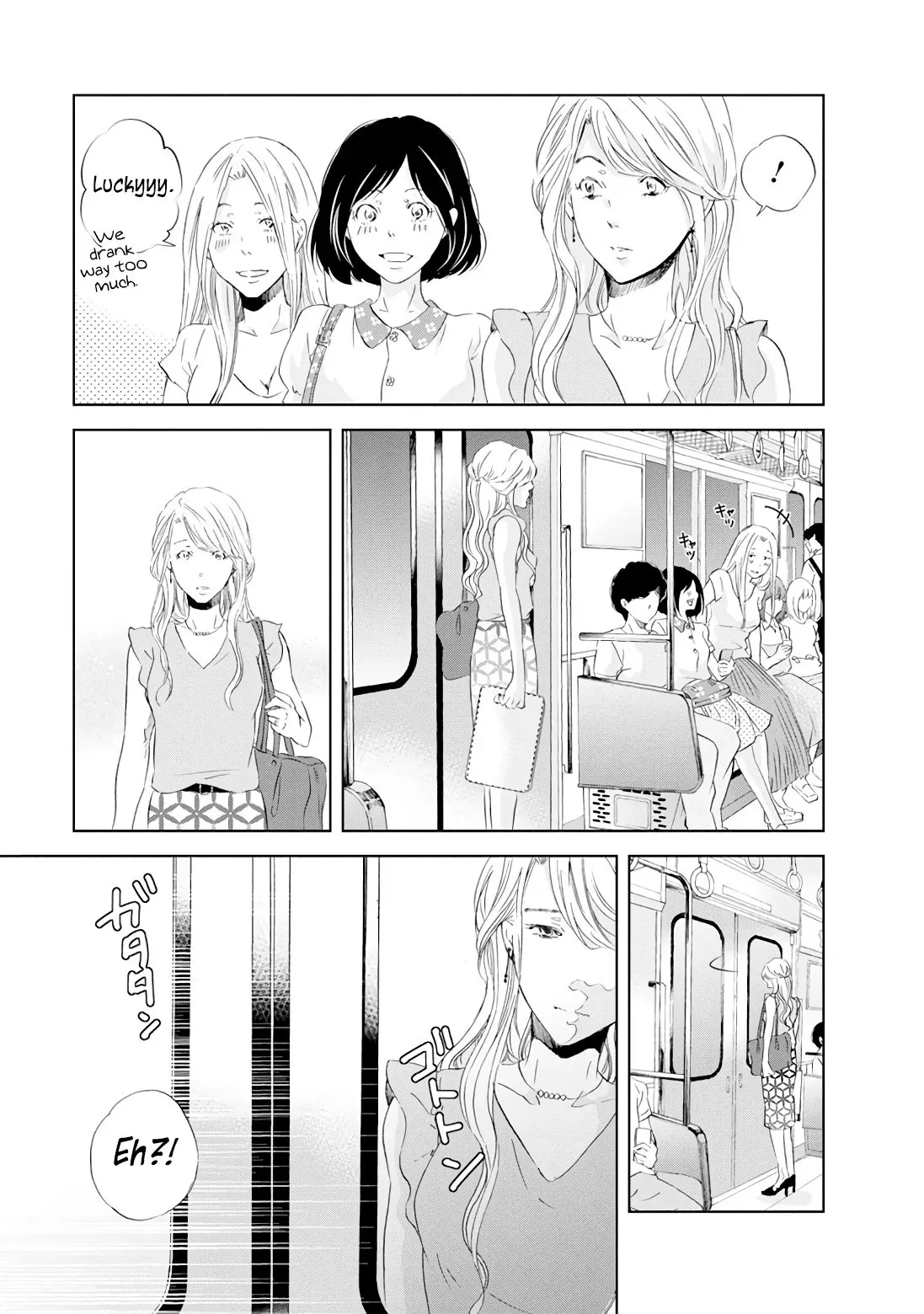 Anata ga shitekurenakute mo Chapter 19 page 4