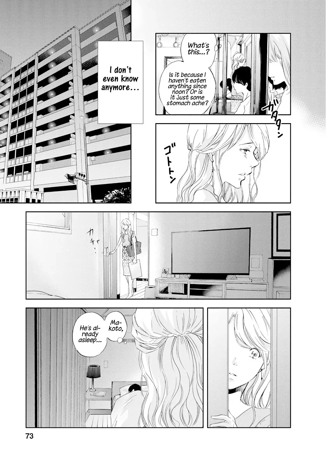 Anata ga shitekurenakute mo Chapter 19 page 6