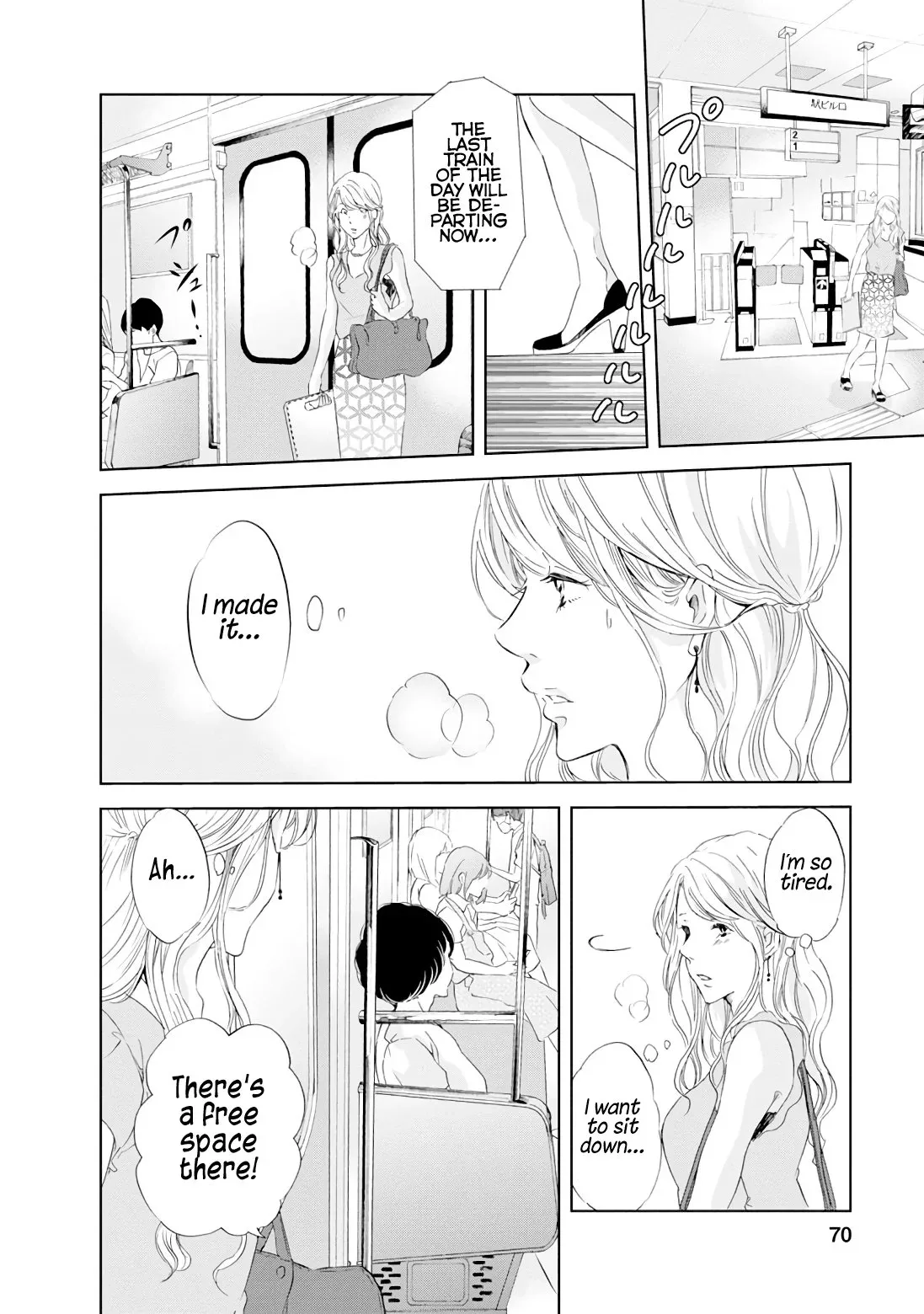 Anata ga shitekurenakute mo Chapter 19 page 3