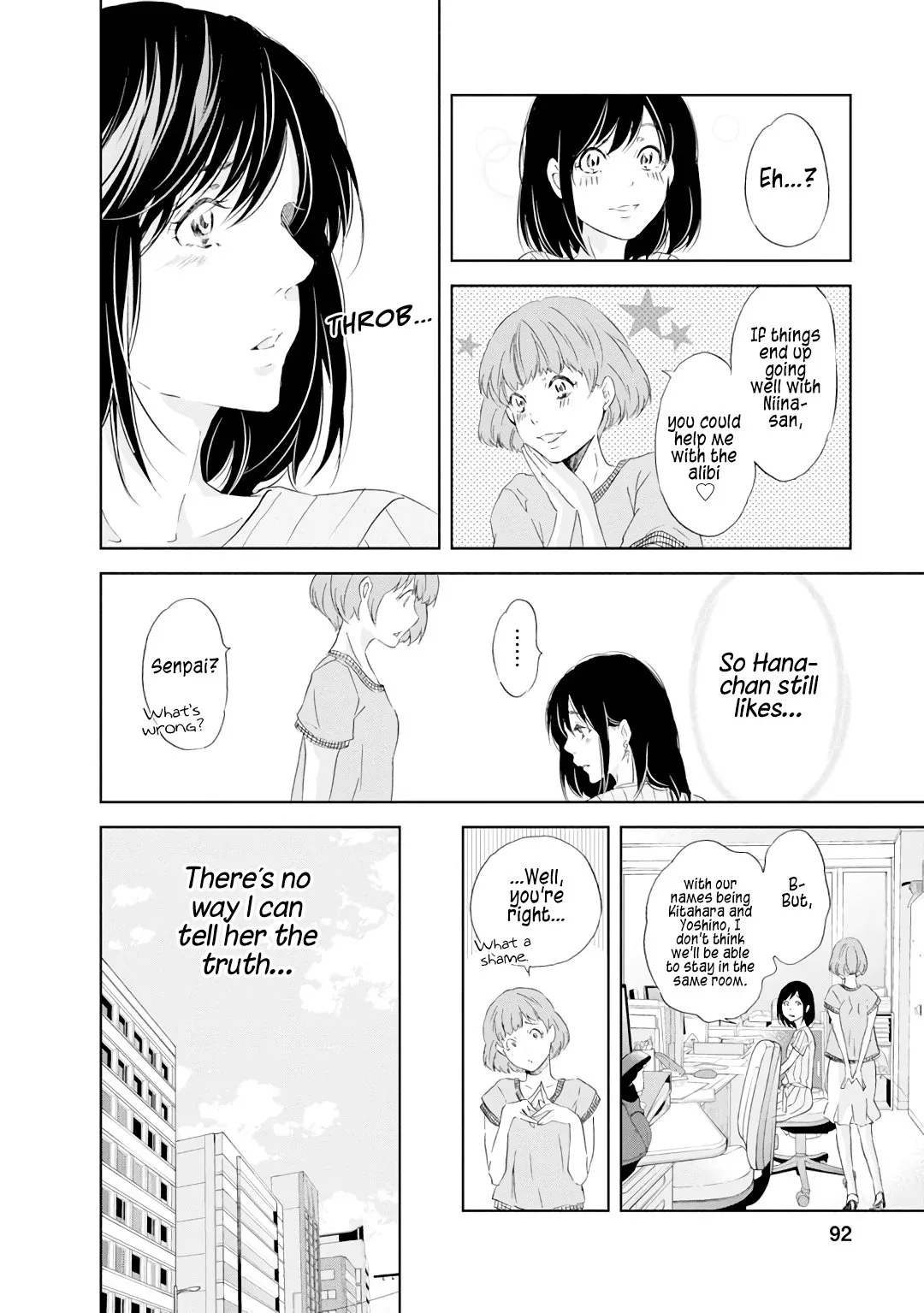 Anata ga shitekurenakute mo Chapter 20 page 5