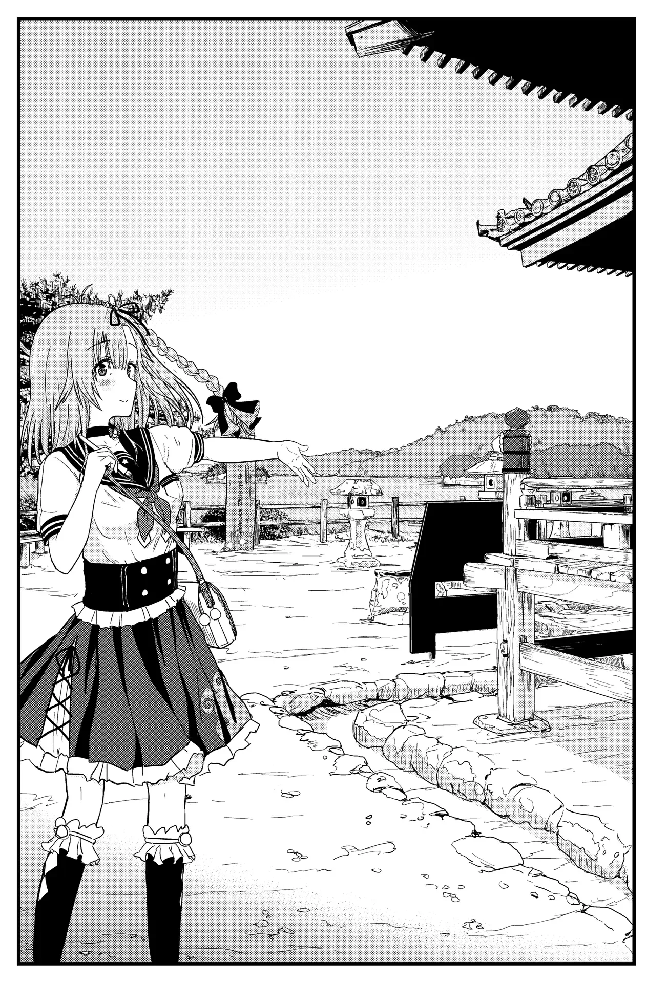 Zatsu Tabi: That's Journey Chapter 16.5 page 11