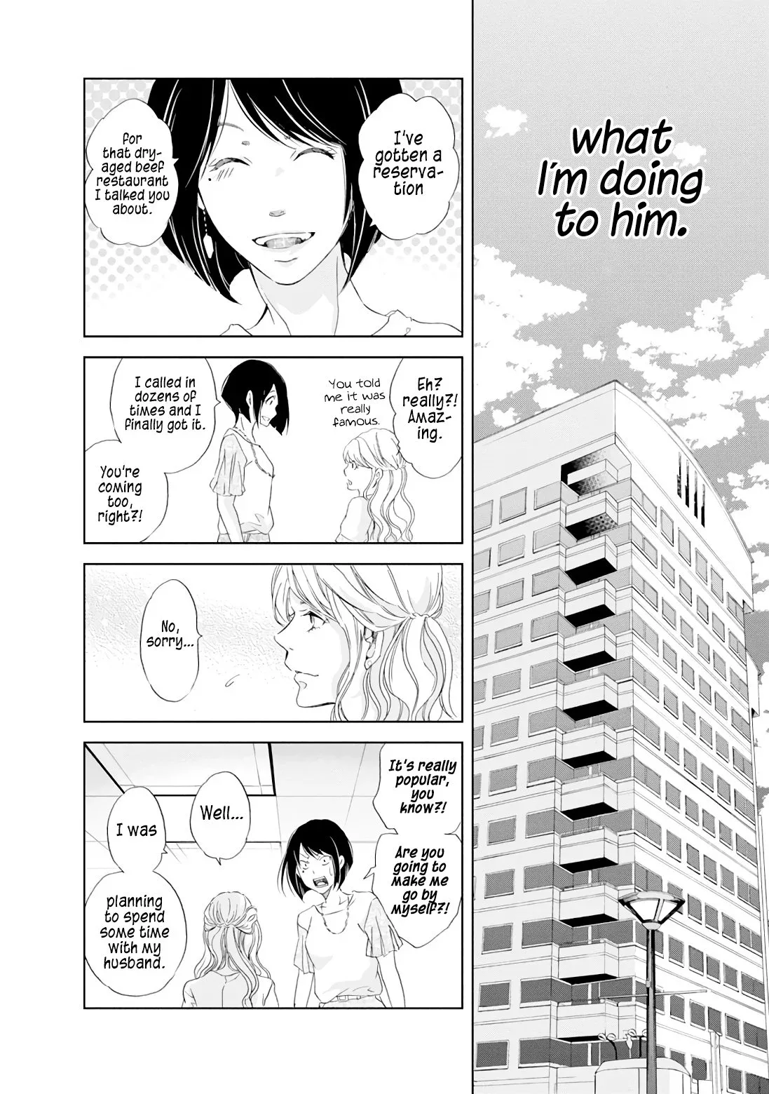 Anata ga shitekurenakute mo Chapter 19 page 11