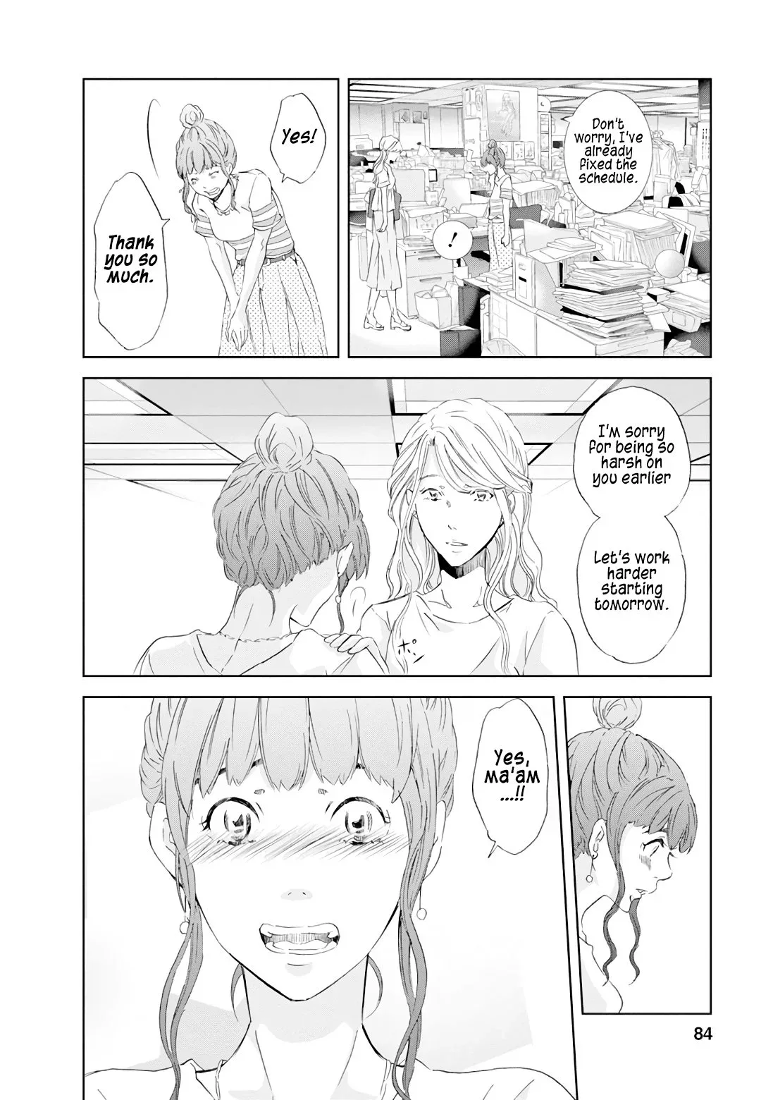 Anata ga shitekurenakute mo Chapter 19 page 17