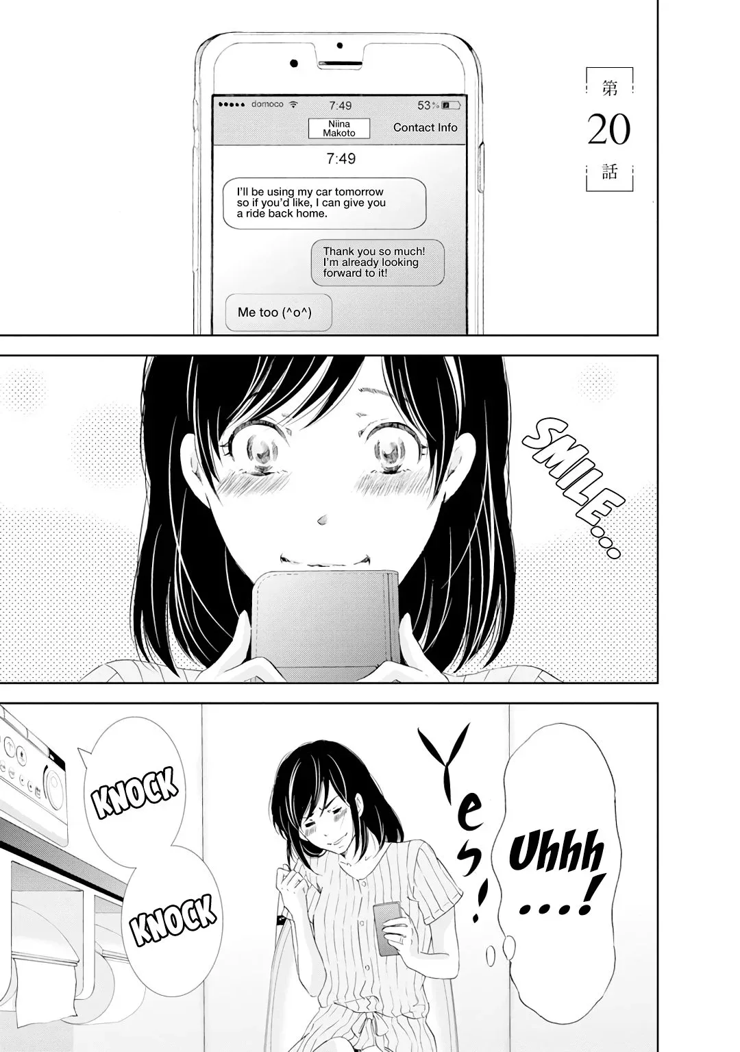 Anata ga shitekurenakute mo Chapter 20 page 2