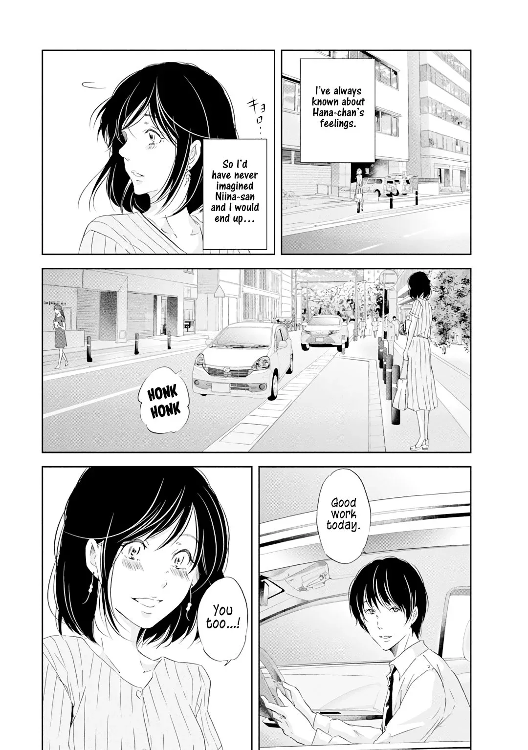 Anata ga shitekurenakute mo Chapter 20 page 6