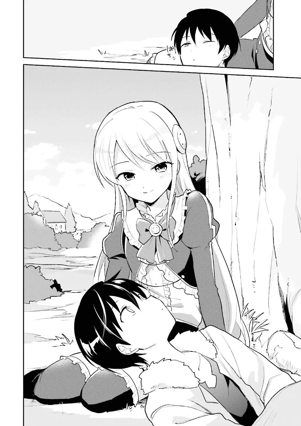 In Another World With My Smartphone Chapter 19 page 12