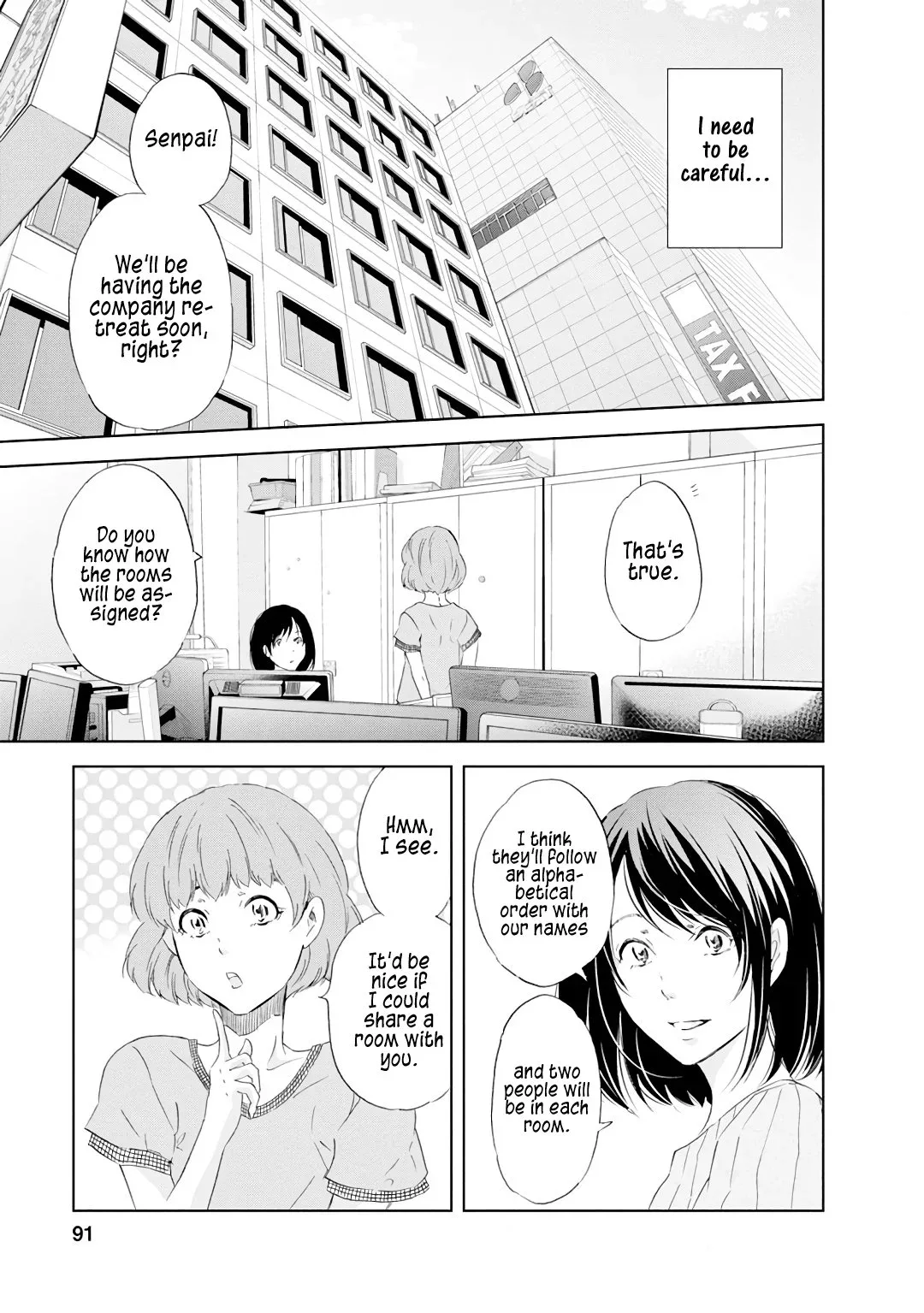 Anata ga shitekurenakute mo Chapter 20 page 4