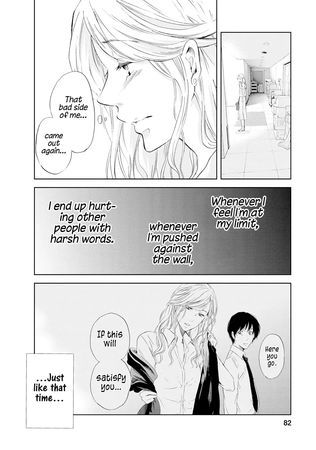 Anata ga shitekurenakute mo Chapter 19 page 15