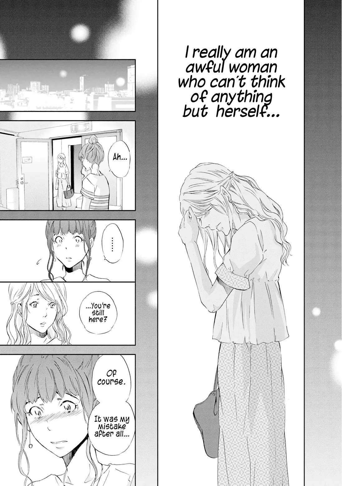 Anata ga shitekurenakute mo Chapter 19 page 16