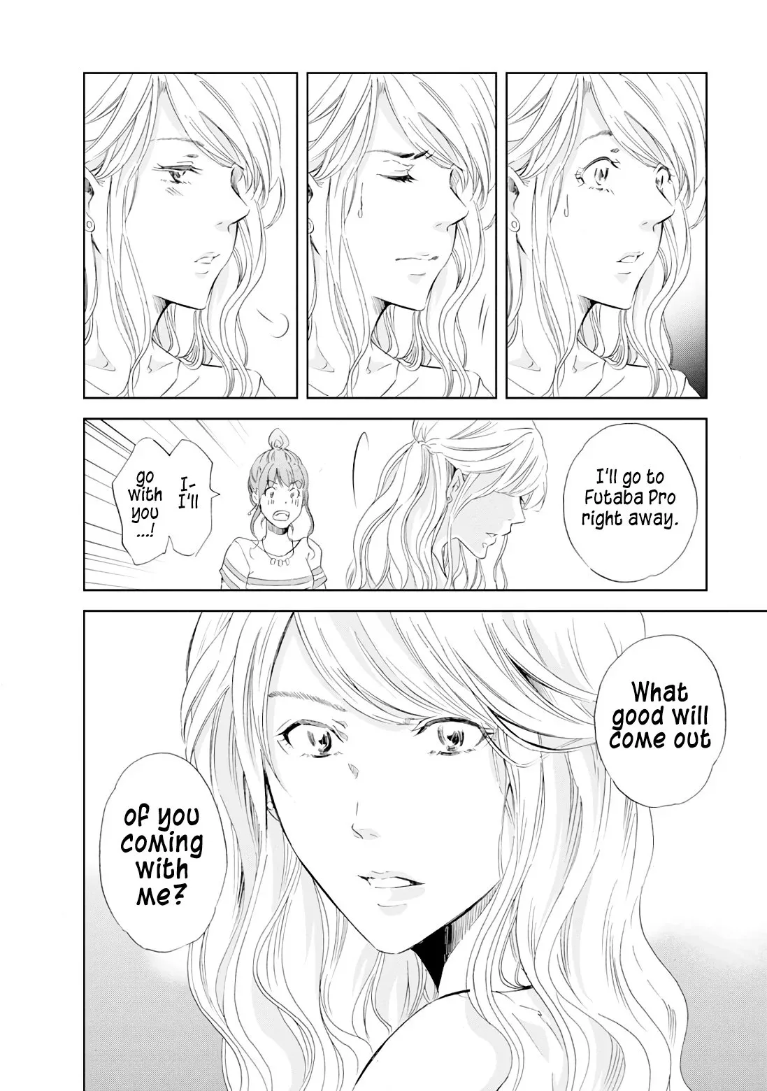 Anata ga shitekurenakute mo Chapter 19 page 13