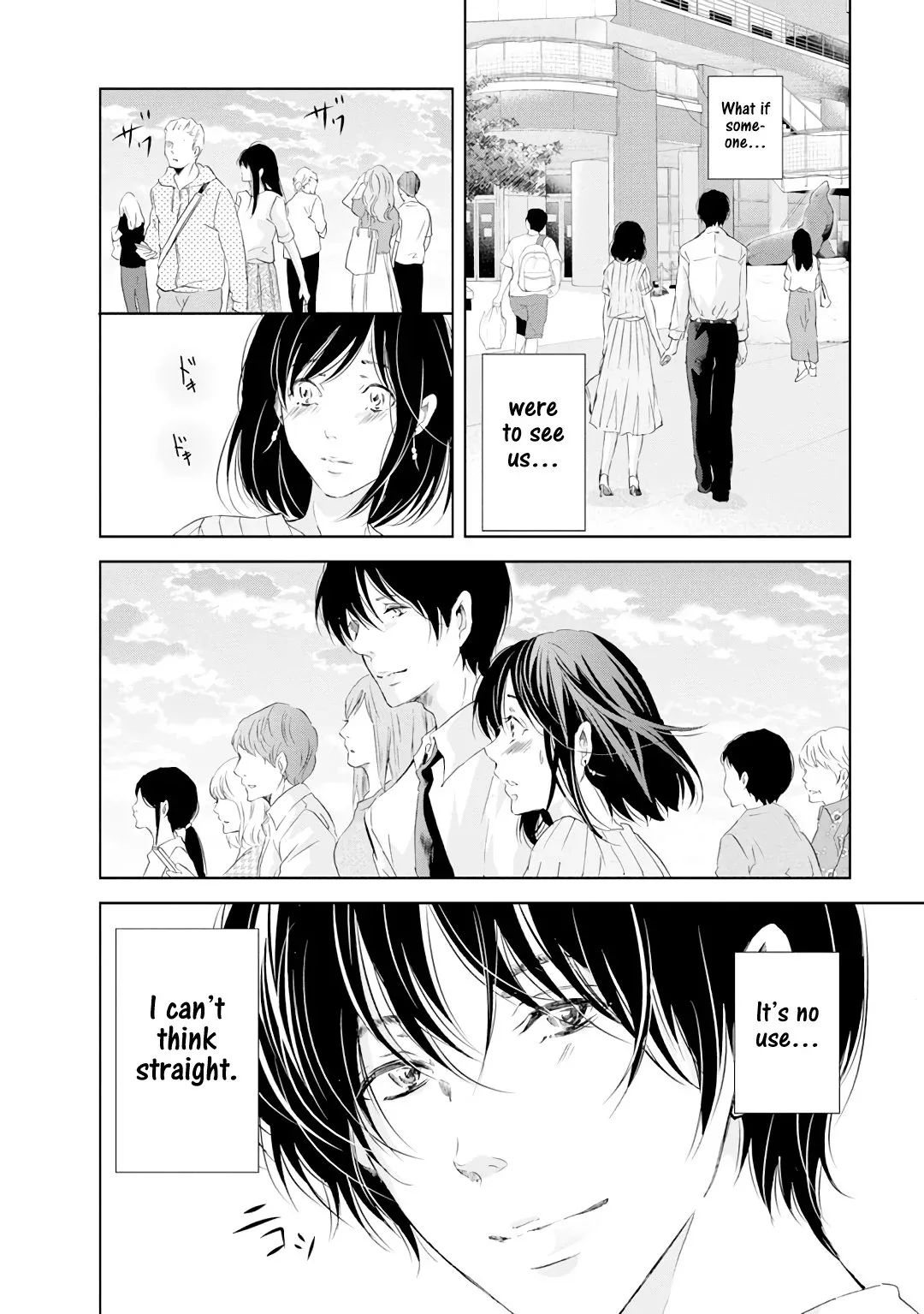 Anata ga shitekurenakute mo Chapter 20 page 11