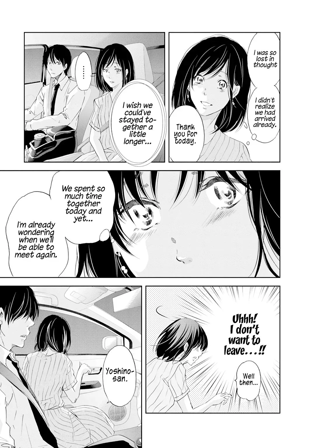 Anata ga shitekurenakute mo Chapter 20 page 16