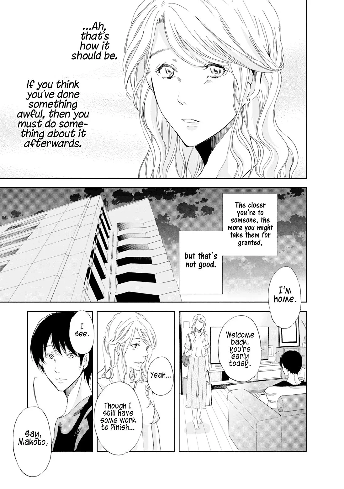 Anata ga shitekurenakute mo Chapter 19 page 18