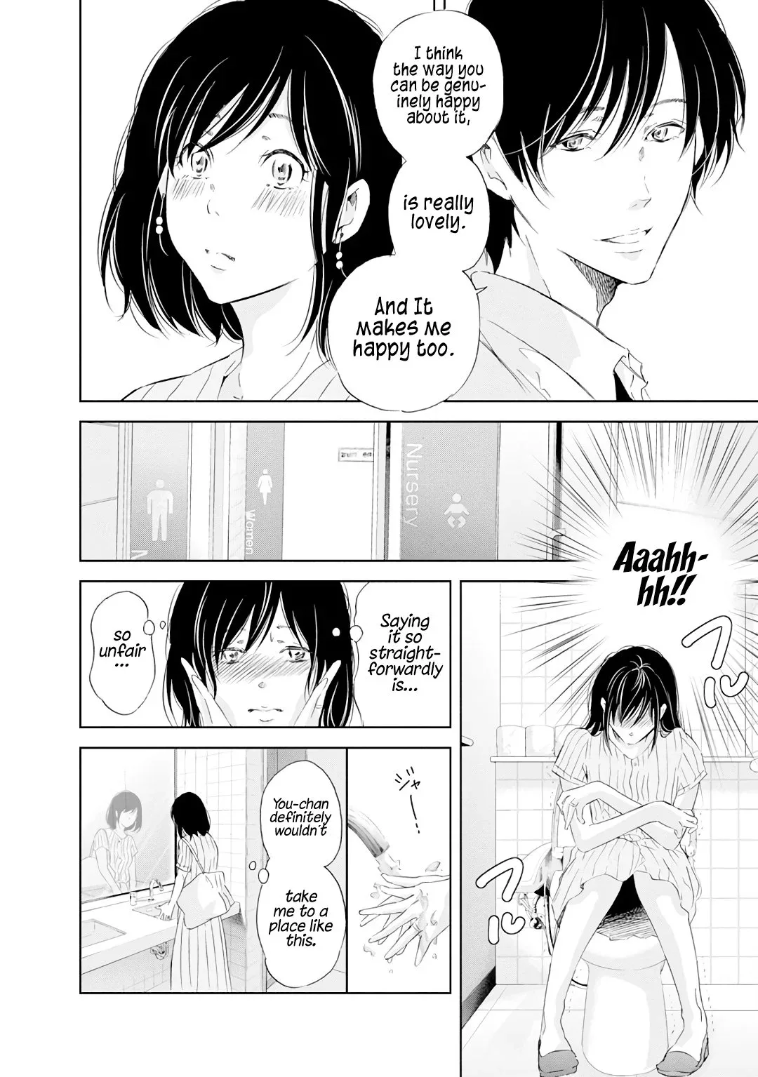 Anata ga shitekurenakute mo Chapter 20 page 13