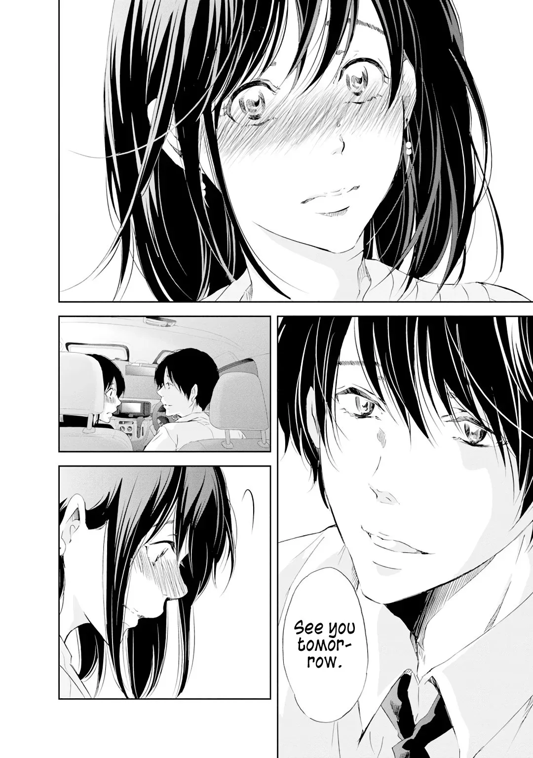 Anata ga shitekurenakute mo Chapter 20 page 19