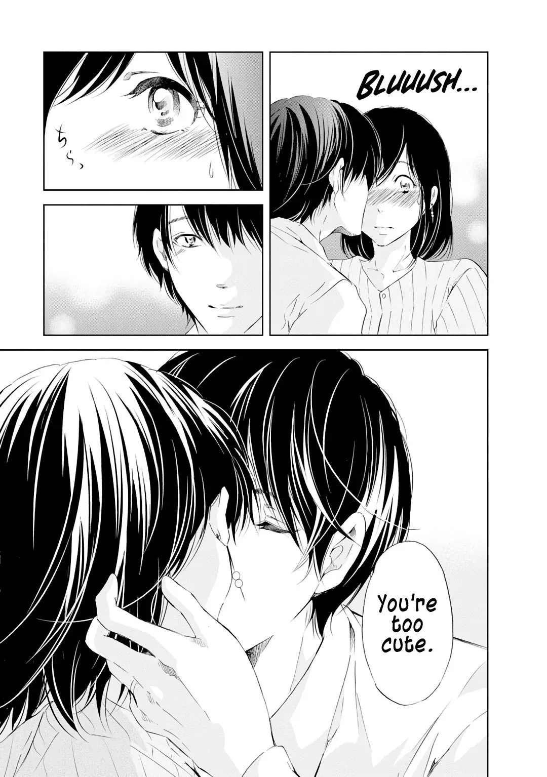 Anata ga shitekurenakute mo Chapter 20 page 18