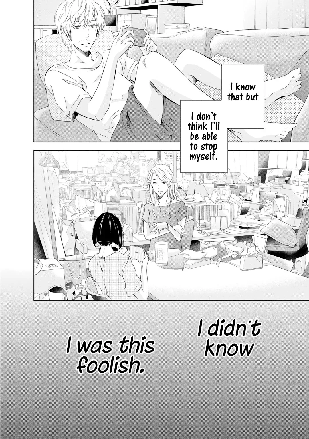 Anata ga shitekurenakute mo Chapter 20 page 21