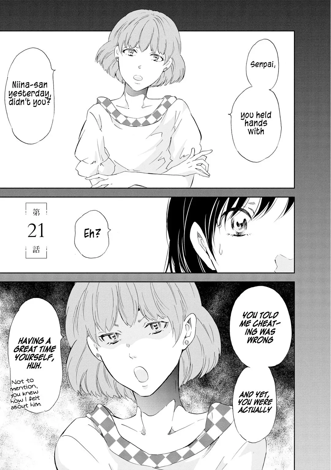 Anata ga shitekurenakute mo Chapter 21 page 2