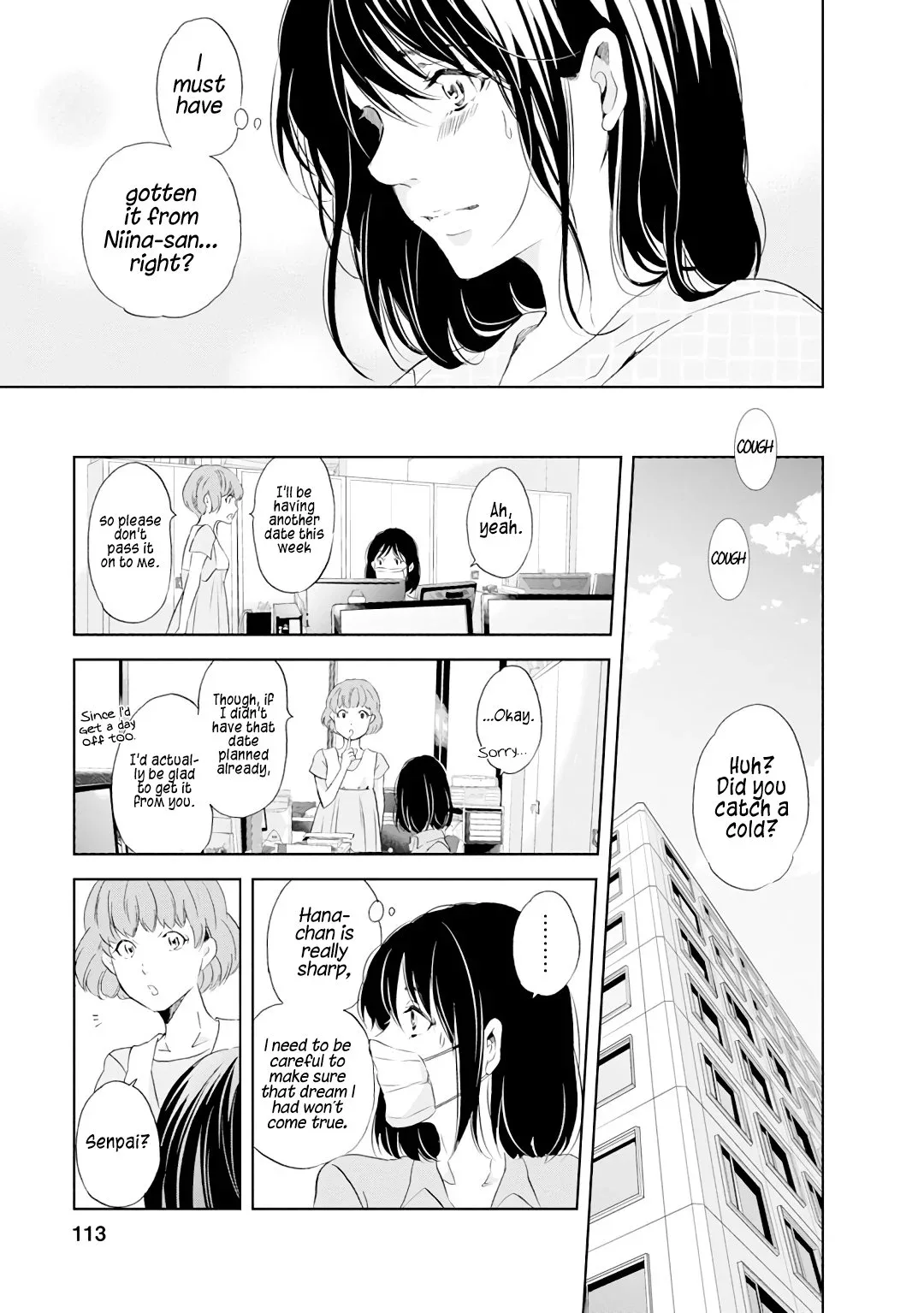 Anata ga shitekurenakute mo Chapter 21 page 6