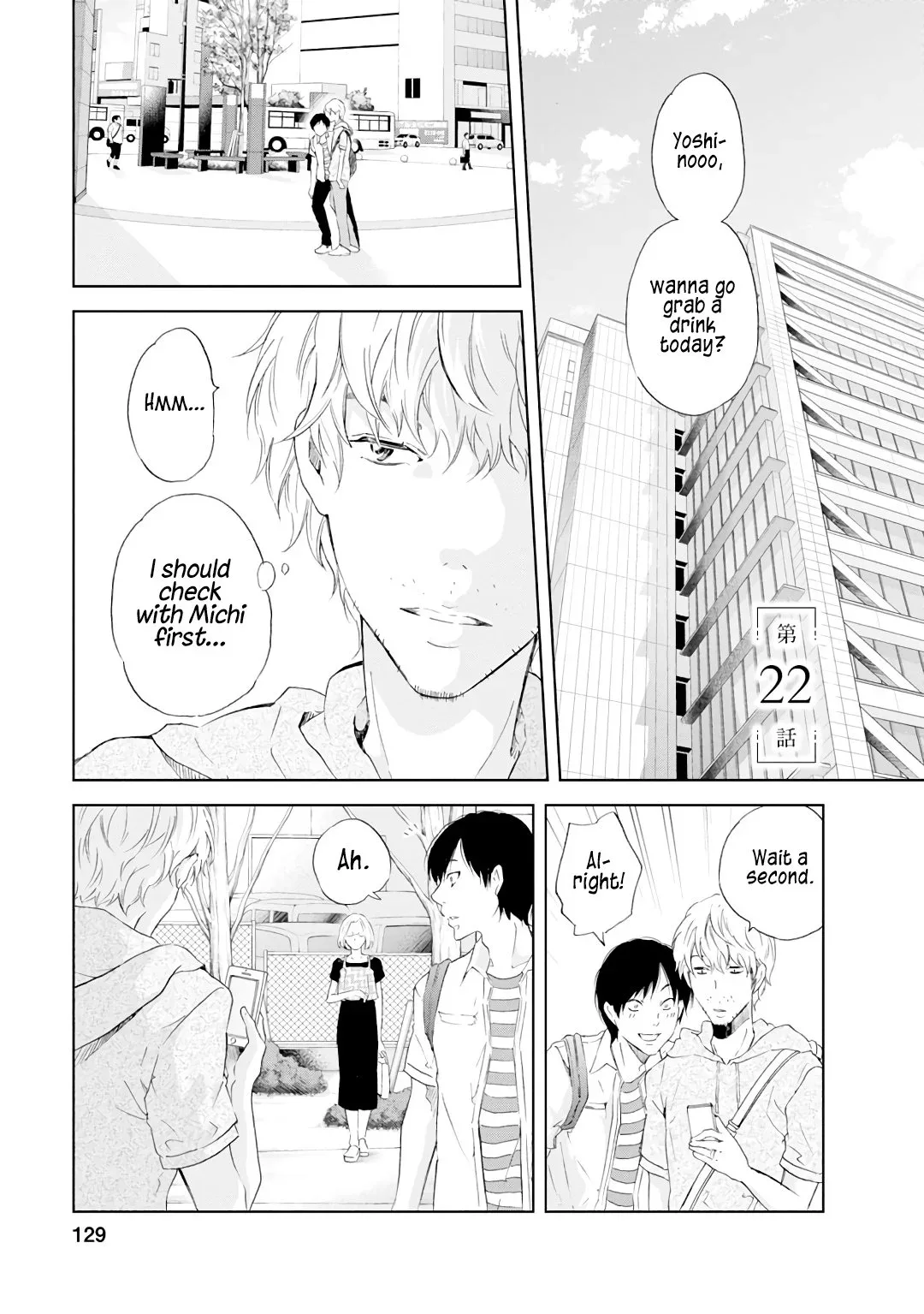 Anata ga shitekurenakute mo Chapter 22 page 2