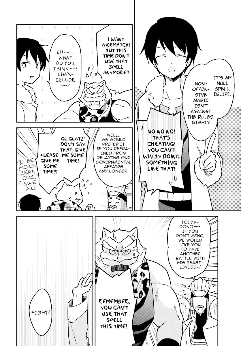 In Another World With My Smartphone Chapter 20 page 10