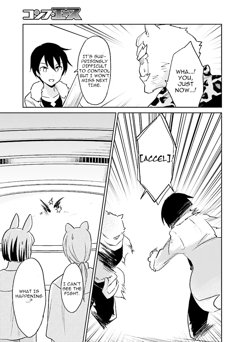 In Another World With My Smartphone Chapter 20 page 17