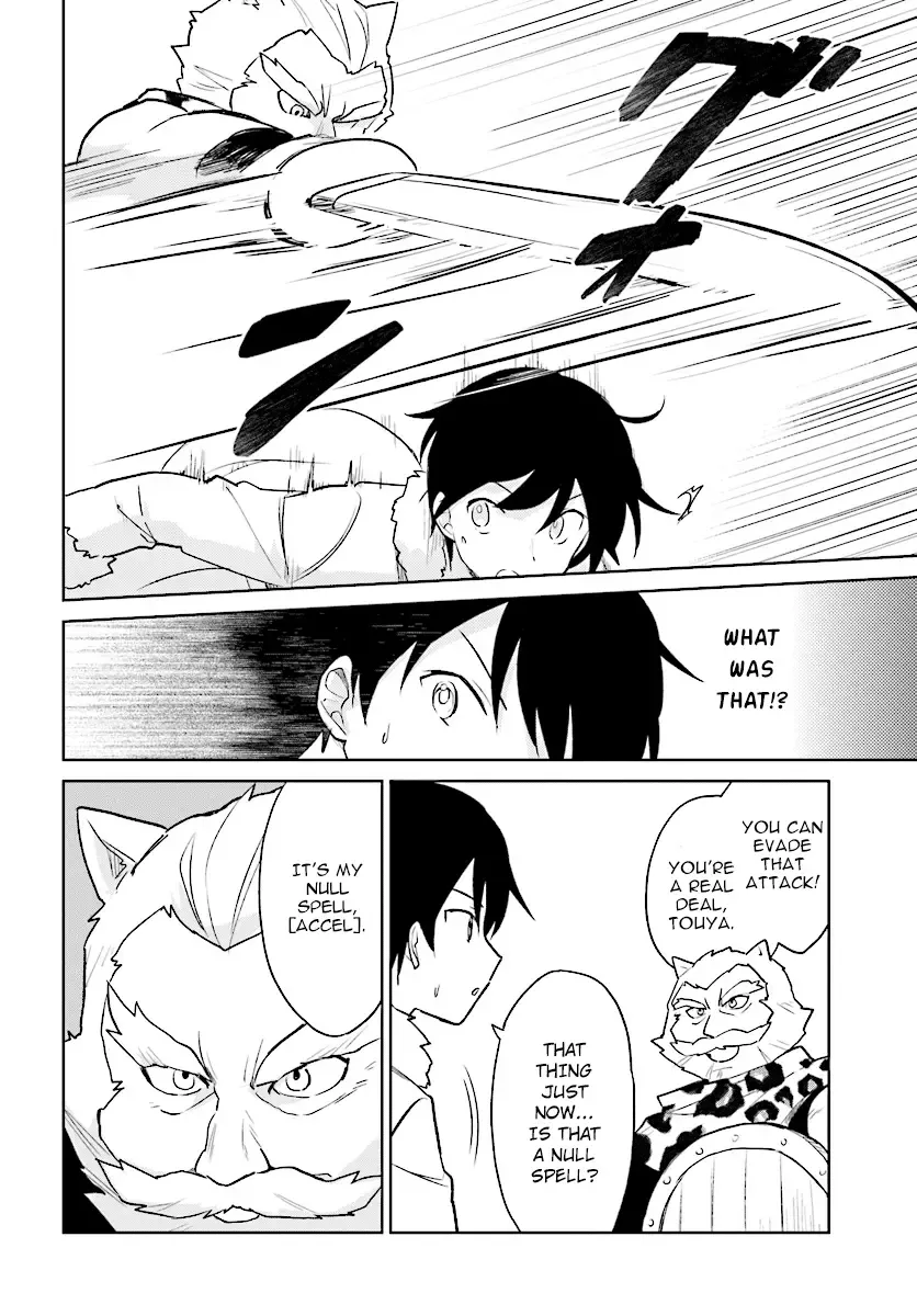 In Another World With My Smartphone Chapter 20 page 14