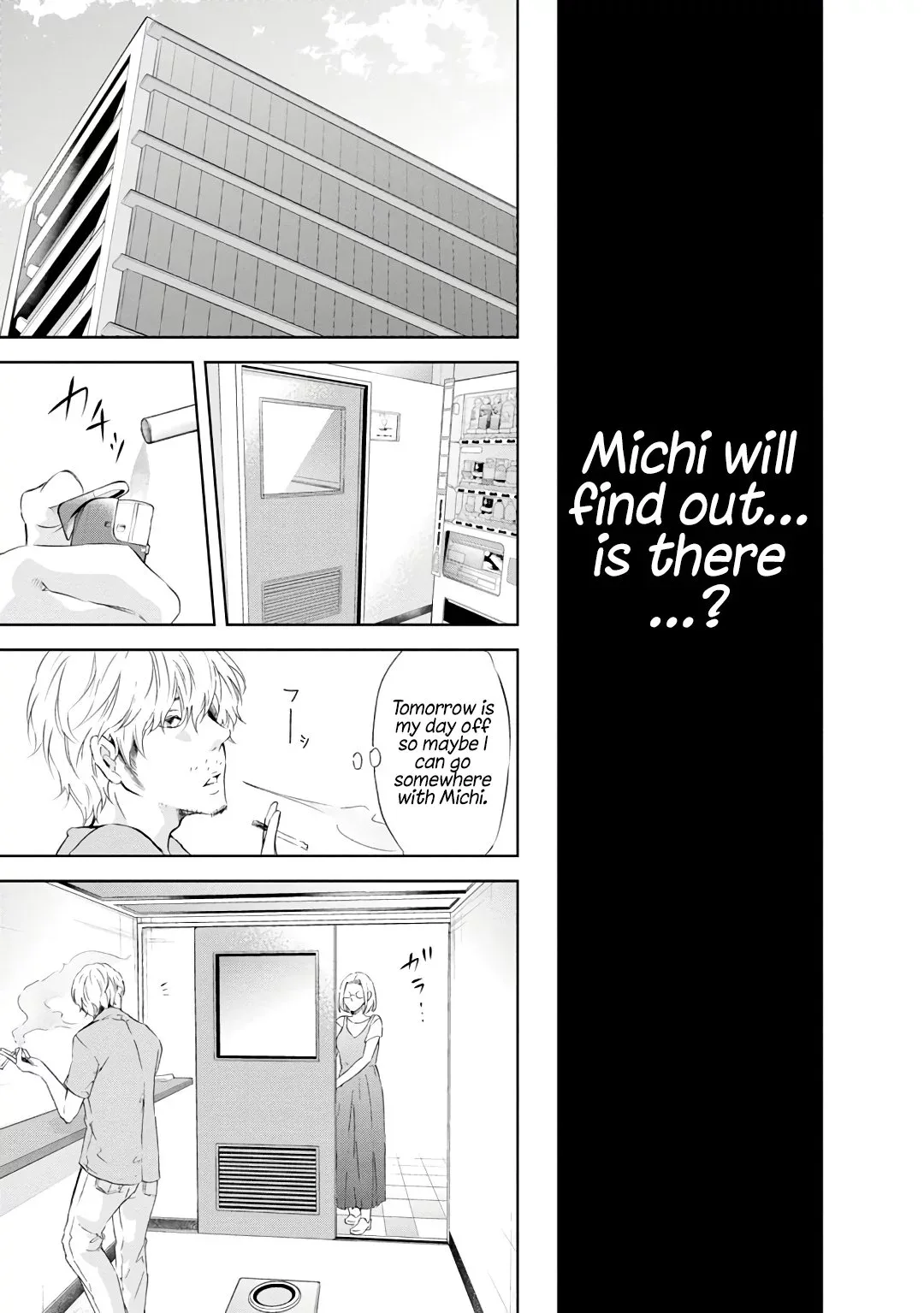 Anata ga shitekurenakute mo Chapter 22 page 12