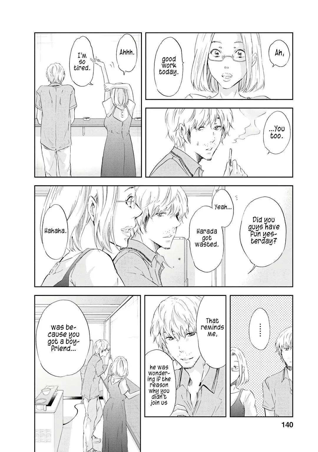 Anata ga shitekurenakute mo Chapter 22 page 13