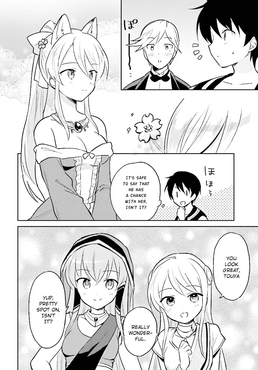 In Another World With My Smartphone Chapter 20 page 26