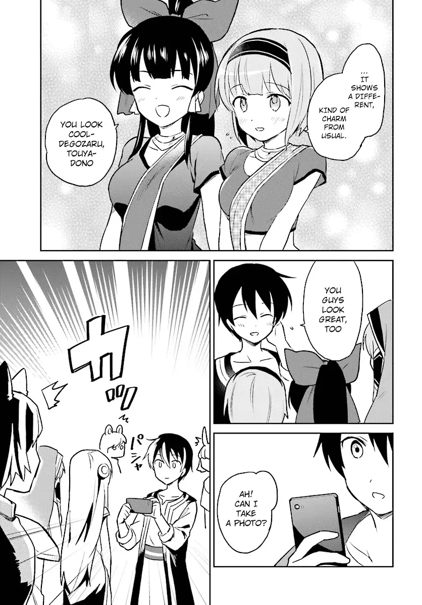 In Another World With My Smartphone Chapter 20 page 27