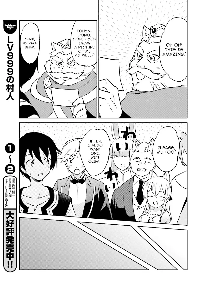 In Another World With My Smartphone Chapter 20 page 29
