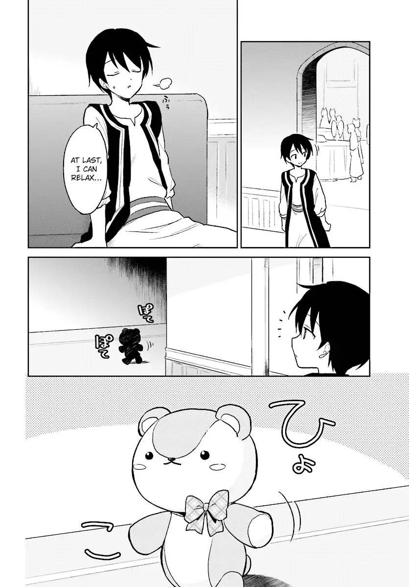 In Another World With My Smartphone Chapter 20 page 30