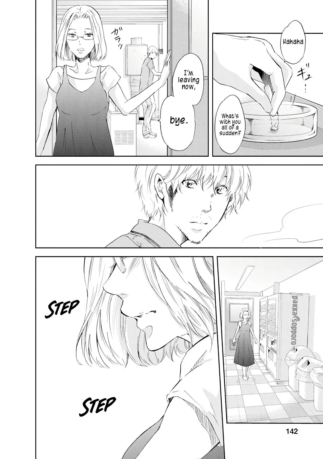 Anata ga shitekurenakute mo Chapter 22 page 15
